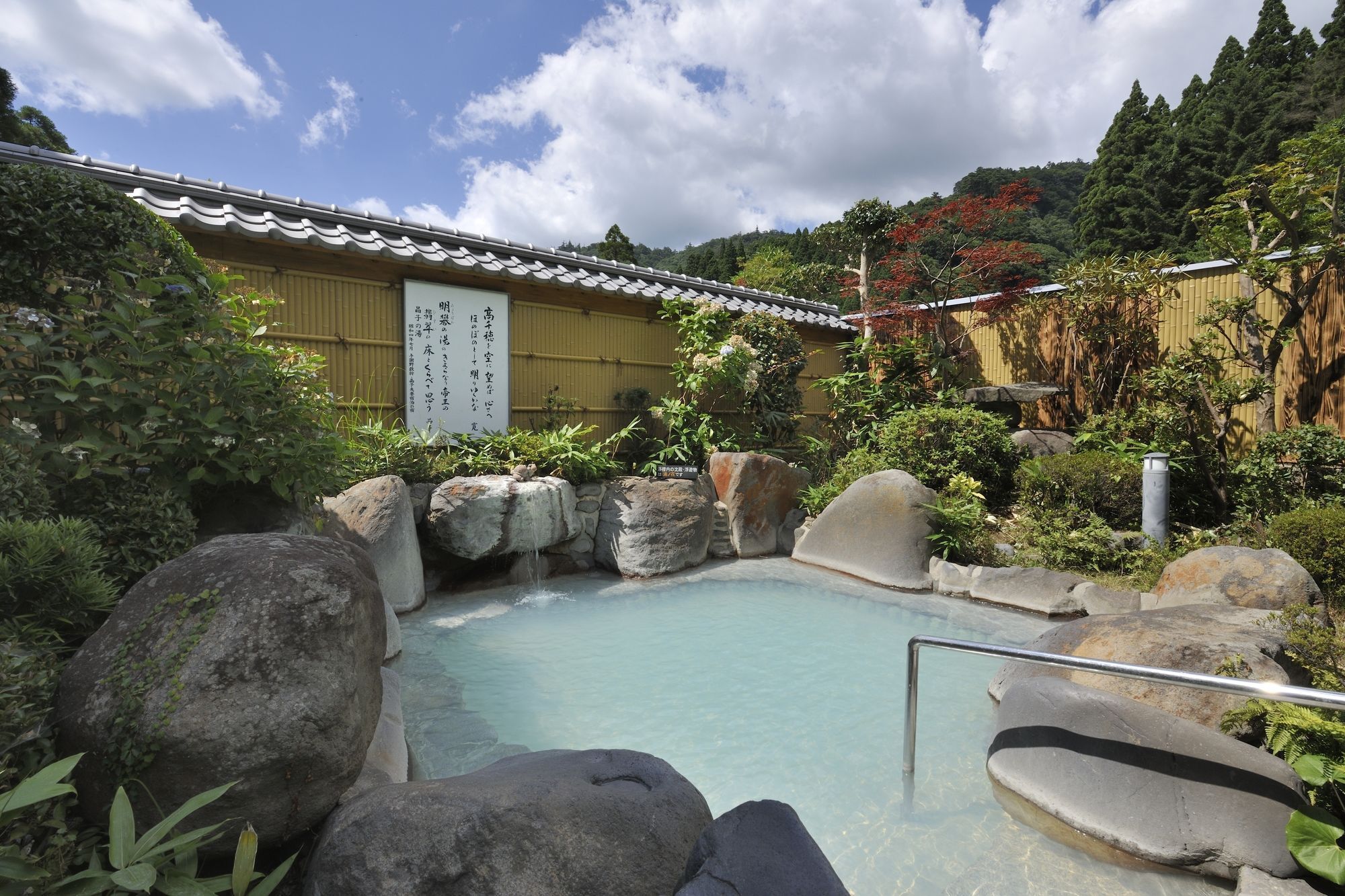 Kirishima Hotel Exterior photo