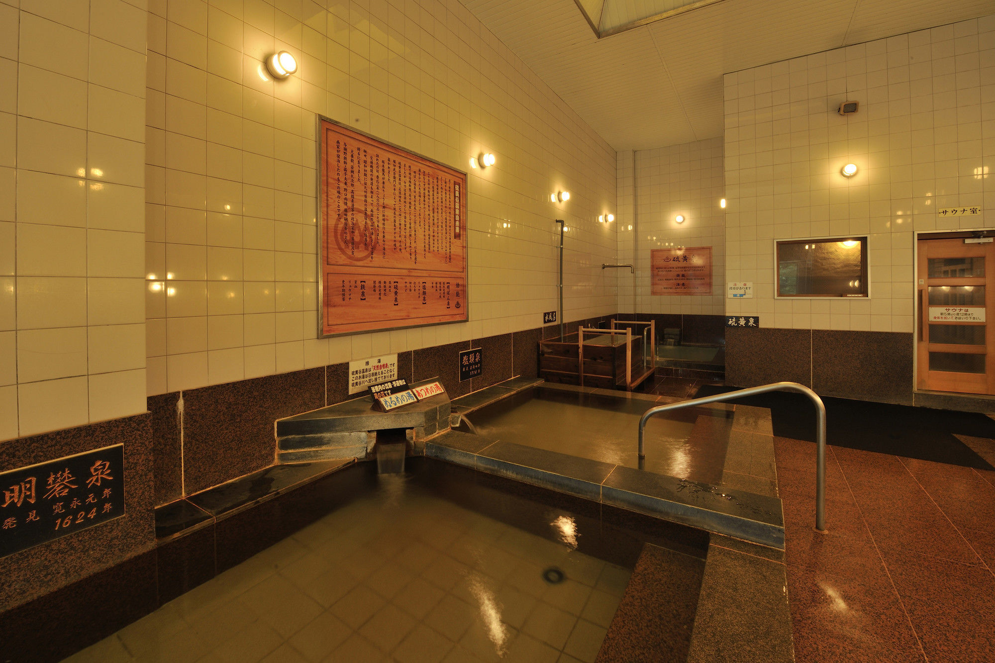 Kirishima Hotel Exterior photo